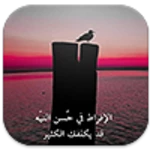 بعثرة كلمات android application logo